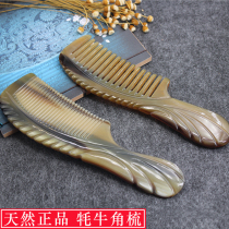 Natural authentic comb pure horn anti-static hair loss massage long hair head comb wood comb home lettering gift