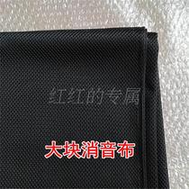 Slingshot target silencer cloth buffer cloth special silencer cloth target box nylon mesh target cloth noise-resistant silencing