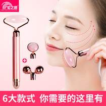 Rainbow morning beauty stick Face massager Face lift tight V face artifact Small V face roller beauty tool