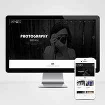 Adaptive Cell Phone Black Landscape Photography Studio website pbootcms template personal write real photo source