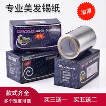 Professional hairdressing tin paper thickened tin foil paper barber shop perm hair dyeing hair highlight painting dyeing paper makeup shop unloading tools