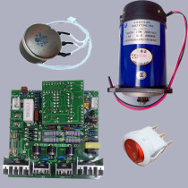  Prairie Hongling Zhibao Star big silver 7L Kitchen machine egg beater and noodle machine accessories Circuit board governor motor