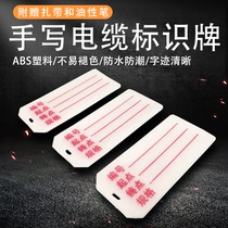 Cable signage cable tie listing distribution box wire signage PVC handwritten tape sign plastic tag