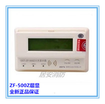 Bay layer display GST-ZF-500Z fire display disk bus Chinese character LCD floor display original spot