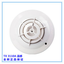 Shenzhen Taian JTW-ZDM-TX3110A3110B point type temperature sensing fire detector New