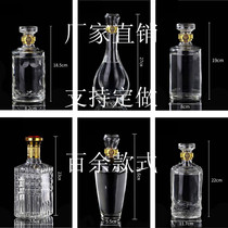 Customized transparent one catty glass white wine empty bottle high-grade sealed 500ml wine bottle filled wine home