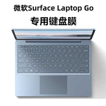Microsoft Surface Laptop Go Keyboard film 12 4-inch laptop dust cover Key film cover