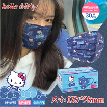  Star with the same Hong Kong-made Sanrio adult cartoon fashion independent breathable Japanese mask One mask