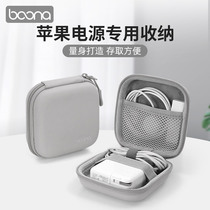 Suitable for Huawei Apple notebook power storage box adapter data cable charger finishing bag leather hard shell