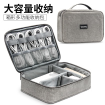 Travel data line storage bag large capacity mobile hard drive computer power charger mouse multifunctional containing box