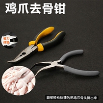 Boneless chicken feet to boneless artifact pliers tool machine chicken claw boning boneless finger sleeve chicken claw knife pick vegetable leaf beans