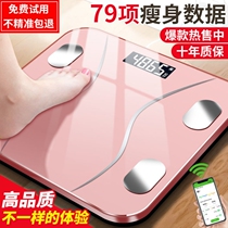 Weight weight loss special precision body fat scale charging cheap men and women intelligent electronic scale human health