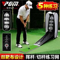 PGM golf practice net cut bar Swing Net multi-target strike cage indoor and outdoor practice portable set