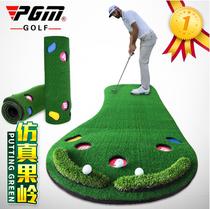 PGM indoor putter mini golf green practical golf practice blanket set Big Foot