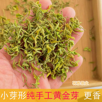 2021 new tea on the market handmade gold buds authentic Mingzen Special tender Bud fragrant thick 250g bulk Green Tea Tea