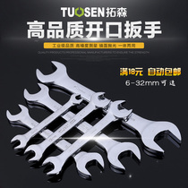 Tuosen dual-use fork wrench Mirror vanadium steel metric double-headed opening dumb head wrench Manual auto repair tool