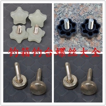 Screw Luminous screw hand screwed screw stainless steel screw fishing bench Fishing Box Fishing Chair Universal Accessory Screw
