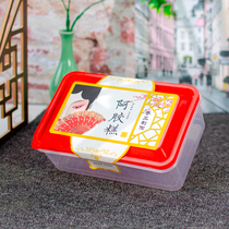 Ejiao cake packaging box gift box one Jin plastic box Ejiao cake packaging bag Ejiao cake box Guyuan paste gift box