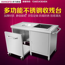 Residual food table stainless steel commercial kitchen collection waste collection and recycling table operation table swill water table leftovers recovery