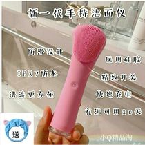 Face wash instrument Face artifact Hand-held cleansing instrument Electric silicone cleansing instrument to clean the skin face brush rechargeable female