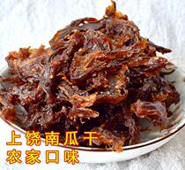 500g spicy pumpkin dried one serving of Jiangxi Shangrao farmhouse handmade original pumpkin sauce fruit strips