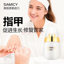 Nail growth Water nail bed repair growth growth liquid Nourishing nail edge nail nail nail anti barbed nutrient oil