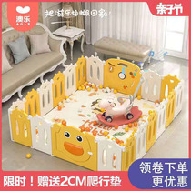 Aole baby game fence foldable child safety fence home climbing mat baby indoor fence