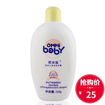 Omiva infant soft shampoo 300g baby mild shampoo children safe tear-free formula