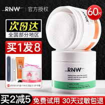 rnw salicylic acid cotton sheet brush to close mouth black head acid acne removing pimple acne print shrink pores deep cleaning patch