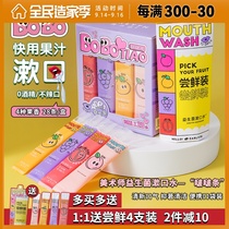 Artist probiotic mouthwash deodorant portable disposable Lady children anti-decay teeth fresh breath strip