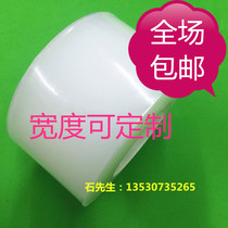 100mm*200m PE transparent protective film tape Mobile phone touch screen Home appliance touch screen self-adhesive film