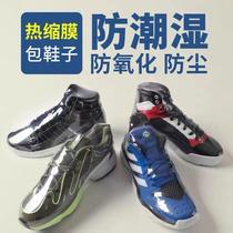 (Send desiccant) shoes heat shrink film seal moisture-proof oxide plastic bag storage dust bag household shoe cover