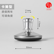 Swivel chair accessories chair feet fixed foot nails bar chair foot pad does not rotate wheel fixed pulley childrens chair safety Special