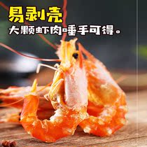 High quality grilled shrimp dried prawns pregnant women children snacks calcium supplement seafood dry wild elderly
