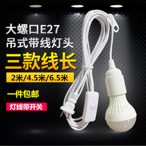 Lamp port with wire plug with switch household screw Port E27 lamp holder plug table lamp cable LED Bulb energy-saving lamp