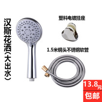 Stainless Steel 2 meters 1 5 meters extended explosion-proof shower hose electric water heater nozzle shower household general accessories