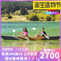 AquaMarina Tomahawk Kayak Single double 3-person canoe High-end inflatable boat kayak