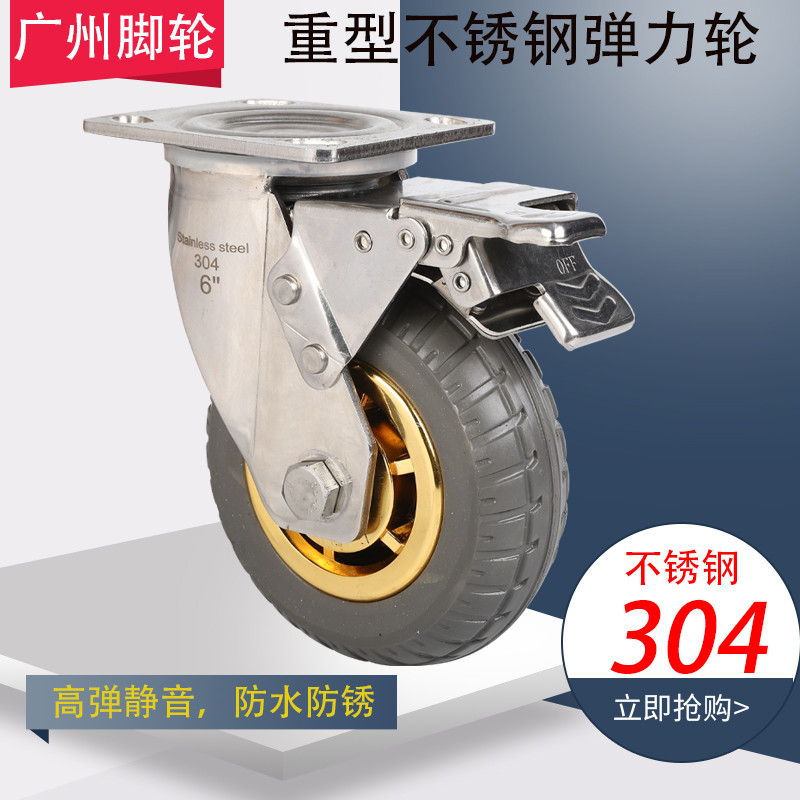 304 stainless steel rubber wheel single-wheel elastic caster 6 inch small push wheel wear-resistant silent trailer wheel wheel