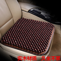 Summer Wood Beads Car Cushions Single Sheet Breathable Cool Mat Chair Cushion Beads Seat Cushion Single Fart Cushion All Season Universal