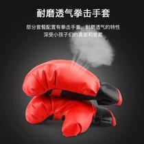 Childrens boxing training equipment sandbags home tumbler set little boys and girls parent-child suit sports toys