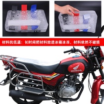 Suitable for New Continent Honda Battle Dragon SDH150-15 19 21 CBX150 motorcycle tanker bag cover