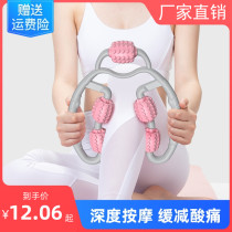 Ring clamp leg massager muscle relaxation thin leg yoga equipment leg elimination roller stick foam shaft