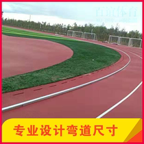 Aluminum alloy thickened 400 meters plastic sports track and field lawn rubber edge strip football field runway teeth