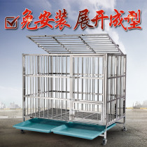 Dog cage Large dog dog stainless steel folding cage Golden retriever indoor medium and small dog pet cage