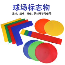 Nai Li tennis marker football field marker ground sticker line obstacle landmark pad sticker target pad