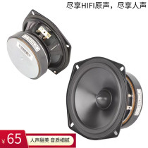 (Recommended by the store)British mission sound 5 inch bullet home subwoofer unit