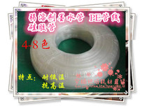 Weak solvent with ink tube PE tube Universal ink pipeline weak solvent pipeline anti-corrosion unchanged hard 1 2 meters