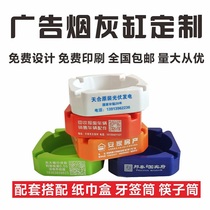 Advertising ashtray plastic melamine custom LOGO Internet cafe KTV bar printing opening small gift customization