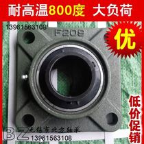 High temperature resistant with seat UCF203 UCF203 F204 F204 F206 F207 F207 F209 F208 F210 F210 F211 F211
