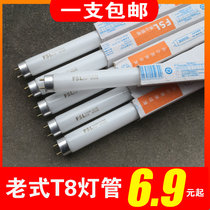 t8 old style fluorescent tube 40w36w30w18w20W Fluorescent tube 1 20 90 6m straight tube light bar